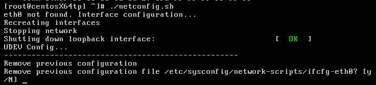 Netconfig.sh Llamada al script netconfig.sh